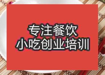 烧鹅饭技术可以去哪里学