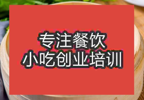 南翔小笼