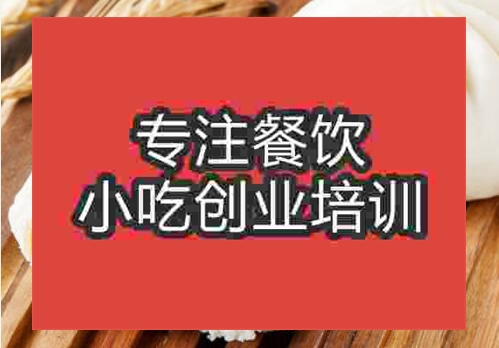 郑州☆东包培训班