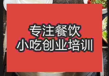 有谁想学习大龙燚火锅培训的