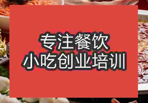 小龙坎老火锅