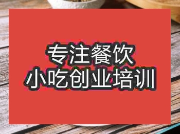 叶儿粑培训