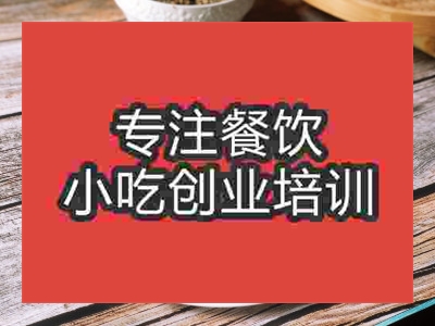 叶儿粑培训