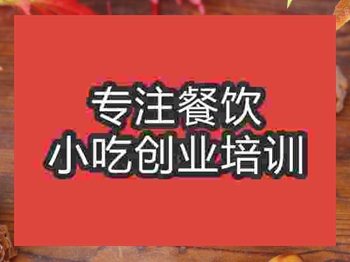 四川糖油果子培训