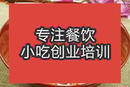 美味洪江米粉去哪里学技术