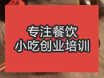 酱香擀面皮培训