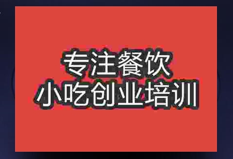 那里学福建卤面比较好