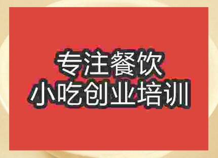 哪里能够学习渣渣面技术