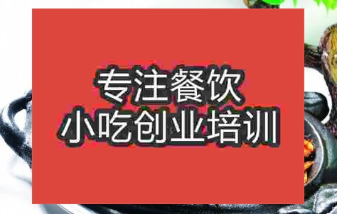 街边小吃铁板年糕技术去能学