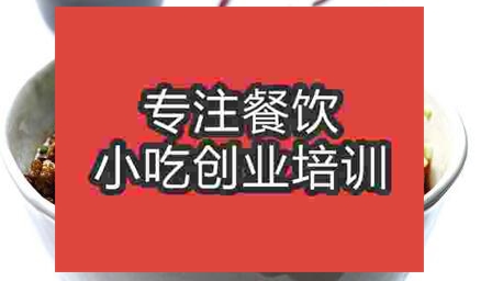 勾魂面技术去哪里学习正宗