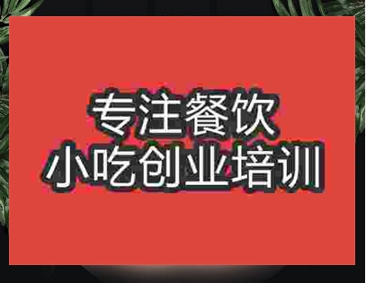 火锅鸡