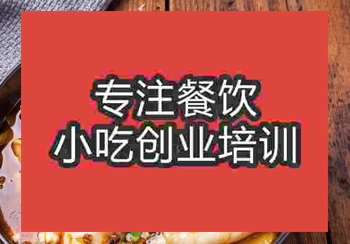 食尚香火锅鱼培训创业生意好吗