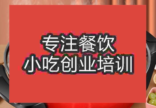 鸳鸯火锅
