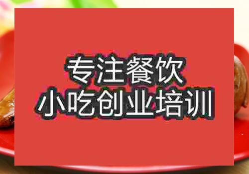 那里可以学☆☆鸭脖