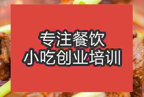 杭州中式砂锅菜培训班