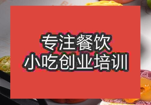 郑州月饼培训班