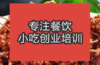 杭州★★牙签肉培训班