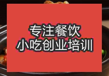 驴肉火锅培训制作地点