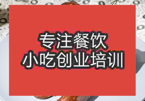 比较好的☆☆★鸭脖培训