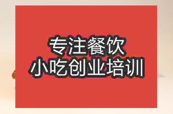 正宗烧鸡技术能去哪学