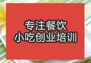 美味泡芙去哪里能学技术