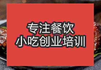 正宗的东坡肉培训制作机构