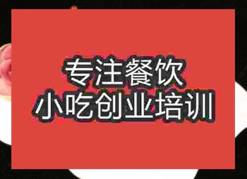 正宗樟茶鸭技术哪里有教的