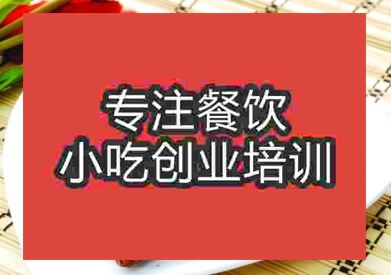 想学习精武鸭脖技术去哪里