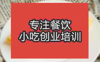 班戟技术去哪里学习正宗