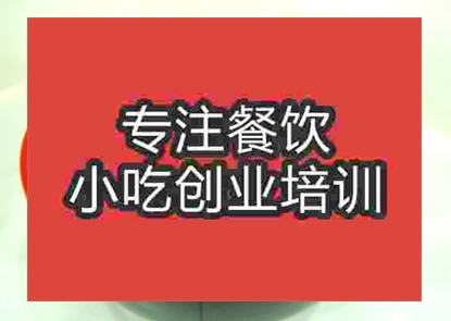 哪里可以学习淮北烫面技术