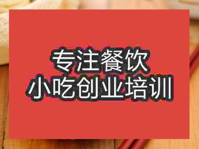 韩包子培训哪里有秘方做法传授