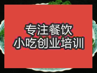 学龙眼包子技术要到哪里才能得到