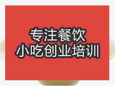 哪里能够学习绵绵冰技术