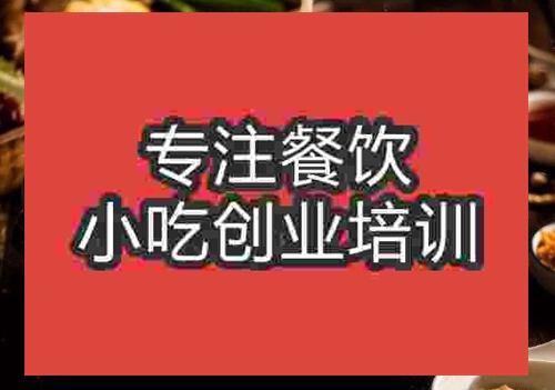 猪肚鸡火锅