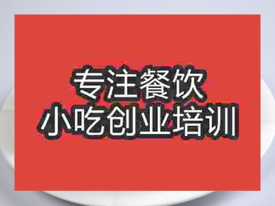 老面馒头培训哪里可以学到技术经营