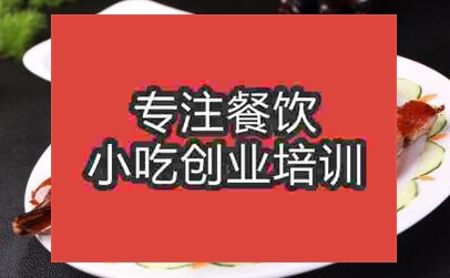 美味烧鹅技术学习去哪里正宗