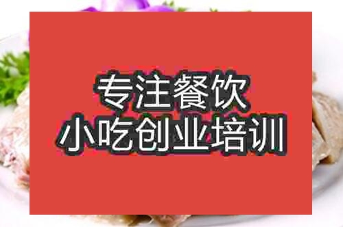 学吴山贡鹅到哪里好