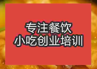 <b>杭州鸡汁豆腐培训班</b>