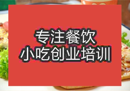 上哪学武大郎烧饼技术