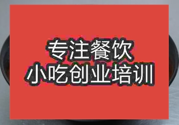 正宗好的麻辣爆肚培训学习制作地址