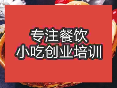 烧饼培训哪家口味正宗，技术专业