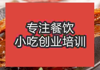 <b>郑州干锅辣鸭头培训班</b>