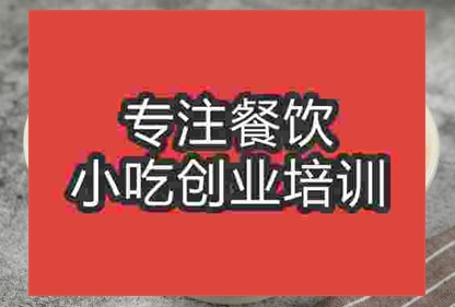 想学习沙茶面技术去哪