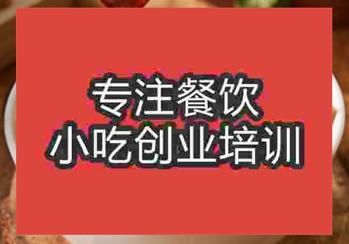 哪里能学鸭血粉丝汤制作