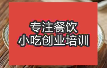 学习老友粉技术去哪里