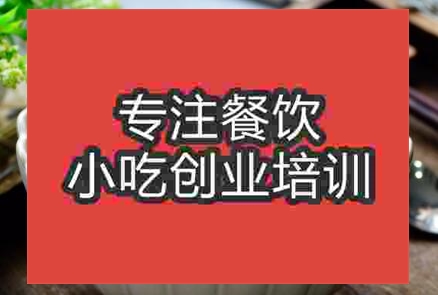 哪里可以学习及第粥技术