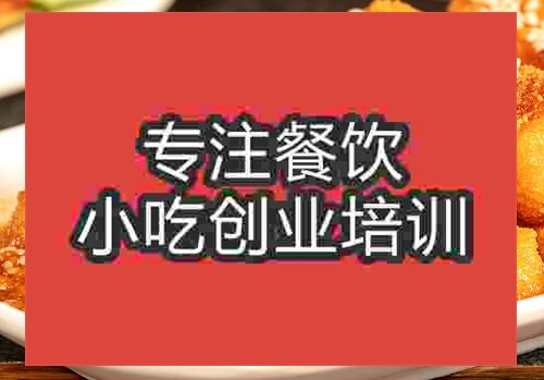 糍粑