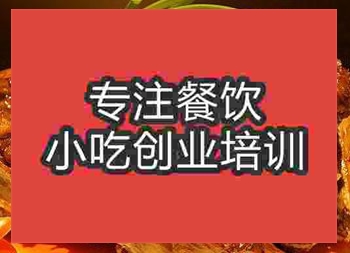 杭州〇●兔头培训班