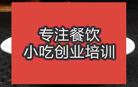 学习醋粉技术去哪里