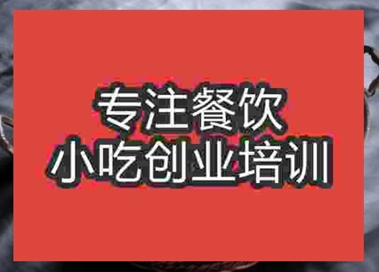 学习地锅菜技术去哪里正宗